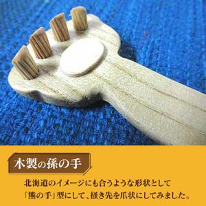 熊の手孫の手 肩背中たたき＆つぼ押しセット_01404