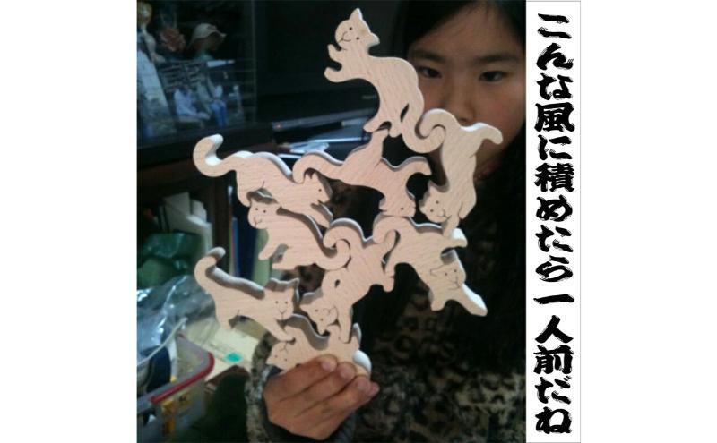 木のおもちゃ/猫の自由積み木 象のサーカスセット psc 知育玩具 誕生祝い 6ヶ月 7ヶ月 8ヶ月 9ヶ月 10ヶ月 1歳 1歳半 誕生日ギフト 出産祝い 男の子 女の子 木工職人手作り 木育 木製