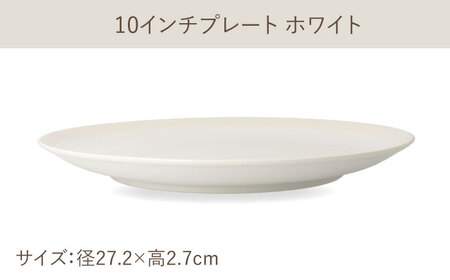 【美濃焼】[軽量食器] TLPリムバンド ホワイト マグ×2個  10インチプレート×2枚    ペアセット【井澤コーポレーション】食器 大皿 マグカップ [TBP120]