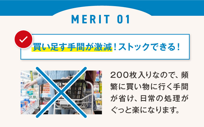 袋で始めるエコな日常！地球にやさしい！ダストパック　30L　半透明（10枚入）×20冊セット　愛媛県大洲市/日泉ポリテック株式会社 [AGBR049]ゴミ袋 ごみ袋 エコ 無地 ビニール ゴミ箱用 ご