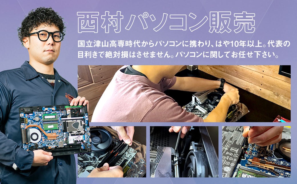 何が届くかお楽しみ！ スペック指定 中古ノートパソコン 福袋 梅