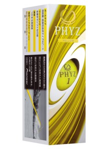 ゴルフボール PHYZ5 4ダース【イエロー】ブリヂストン｜48個入り [2080]