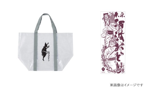 【 高円寺 】 東京高円寺阿波おどりオフィシャル 手ぬぐい （ 赤 ）・ 東京高円寺阿波おどりオフィシャル ショッパーバッグ セット 【2025年版】 描き下ろし 書き下ろし 限定デザイン アートワーク オリジナルグッズ