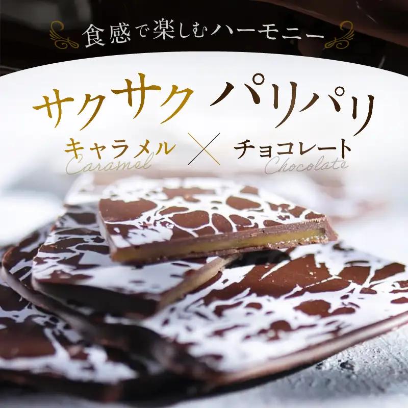LIFE IS PATISSIER リーフパイ詰合せ スイーツ 洋菓子 パイ キャラメル チョコレート 焼き菓子 ギフト_0005-005-se5