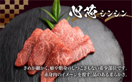 飛騨牛 5等級 もも 焼肉食べ比べ A5 古里精肉店 ［Q1337］