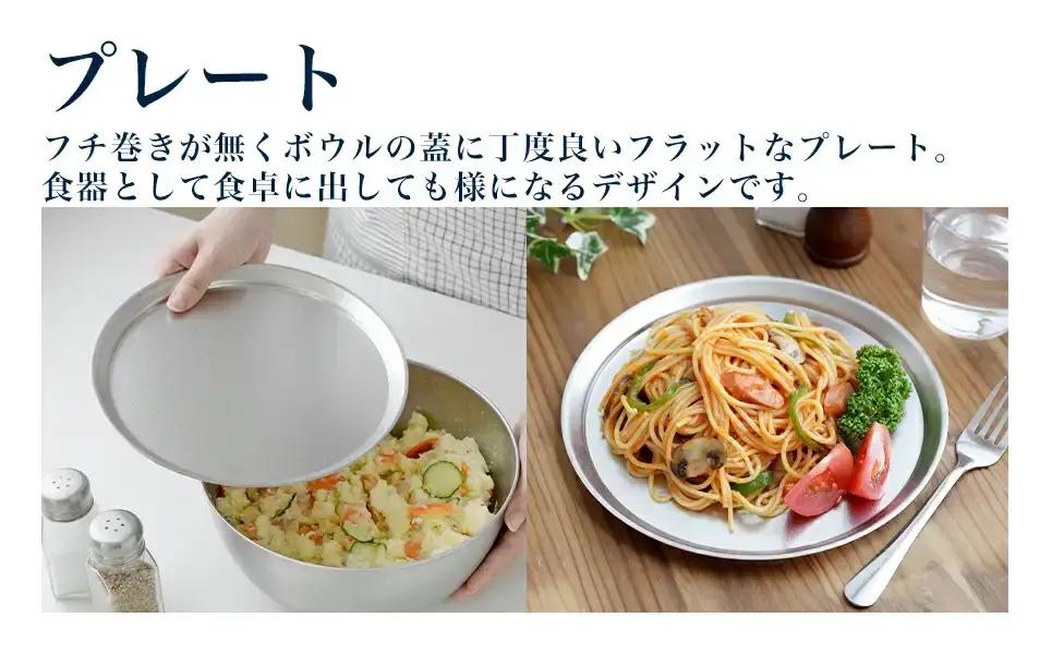ボウル 中くらいサイズの6点セット 燕三条製 アーネスト 逸品物創 キッチン用品 調理器具 新生活 ボウル