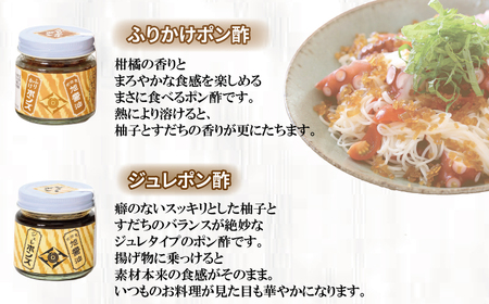 ポン酢 5種 詰め合わせ ぽんず ぽん酢ポン酢ポン酢ポン酢ポン酢ぽん酢ぽん酢ぽん酢ぽん酢 旭合名会社  J012-052004