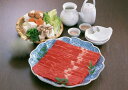 【ふるさと納税】※HNP-10飛騨牛すき焼き用もも・かた(赤身)肉400g