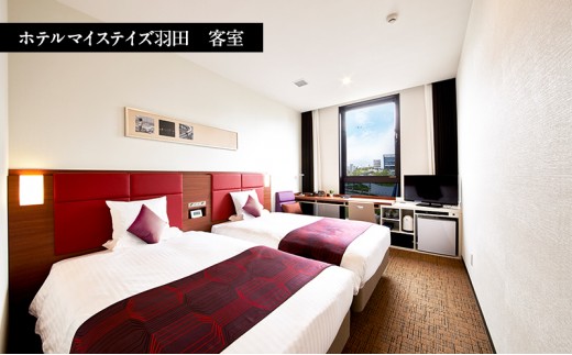 記載ホテルの宿泊代として利用可能な施設利用券 15,000円分