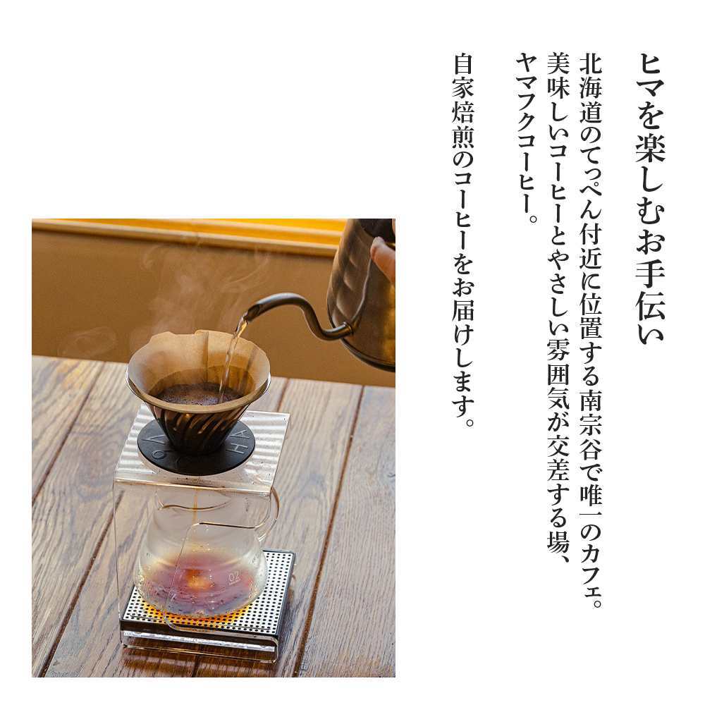 自家焙煎珈琲 モカ ゲイシャ（豆） 200g D088_イメージ4