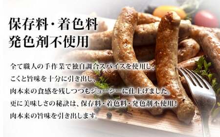 ウィンナー 生ウィンナー 3種セット1.5ｋｇ（3種×500g） 国産 東北産 豚肉 チョリソー ソーセージ 宮城県 東松島市 オイタミート