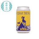 【ふるさと納税】＜お中元・夏ギフト＞TDM 1874 Brewery クラフトビール Pale Ale ペールエール (350ml×6本)【お酒・地ビール・酒】 | 熨斗対応 のし付 お中元ギフト お中元 夏ギフト 贈り物 プレゼント ギフト