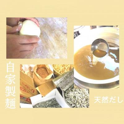 ふるさと納税 高鍋町 太平寺うどんの釜揚げうどん プレーン麺(2人前)×ゆず麺(2人前)セット　　 |  | 03