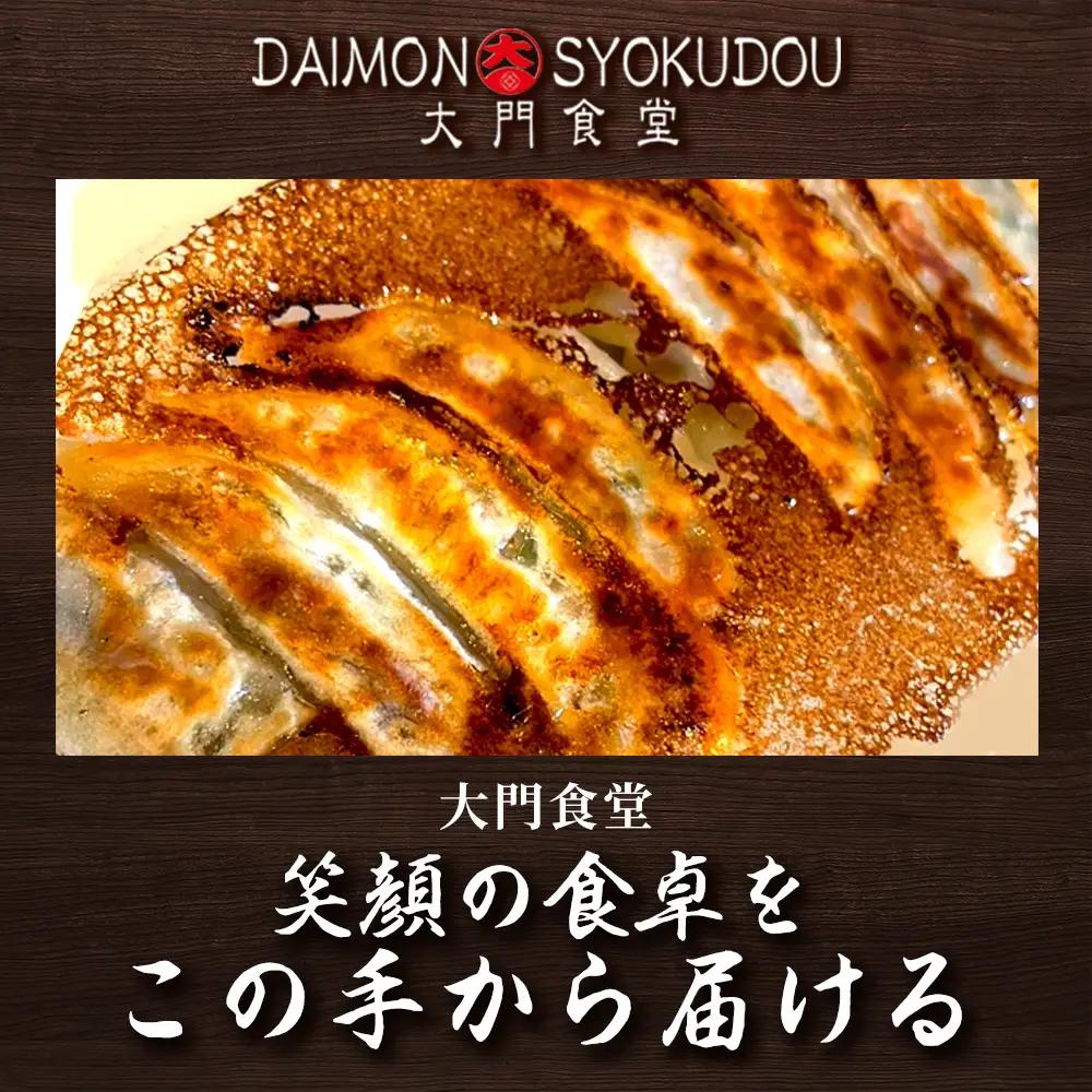 【大葉の香りにこだわった】とりしそ餃子(18個入り×5P) 1セット 冷凍餃子 餃子：B170-041