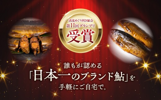 年末配送【12月21日～12月31日お届け】郡上天然鮎の甘露煮 メス 子持ち 卵 長良川 郡上鮎 岐阜鮎 /  鮎 アユ 甘露煮 鮎の甘露煮 惣菜 おつまみ おかず ご飯のお供 鮎 あゆ  郡上鮎 鮎