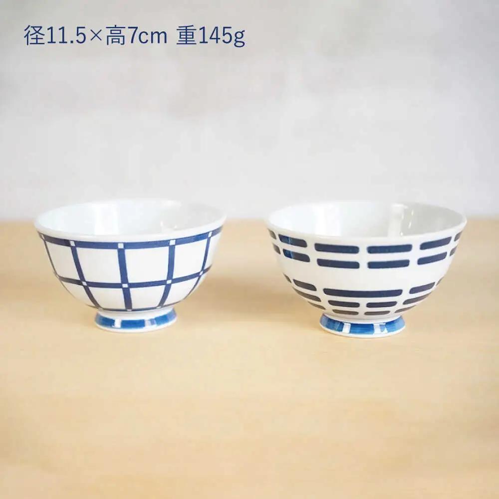 【波佐見焼】evotra 軽量 茶碗 ペアセット ラティック＆サーフ【浜陶】[XA95]
