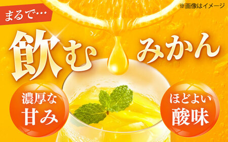 POM　愛媛みかんストレート　1L×6本