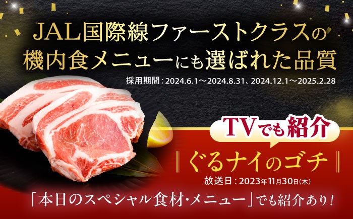 豚肉 ぶたにく ロースステーキ しゃぶしゃぶ 切り落とし ミンチ 挽肉 挽き肉 ひき肉 ブランド豚 豚 ぶた ブタ