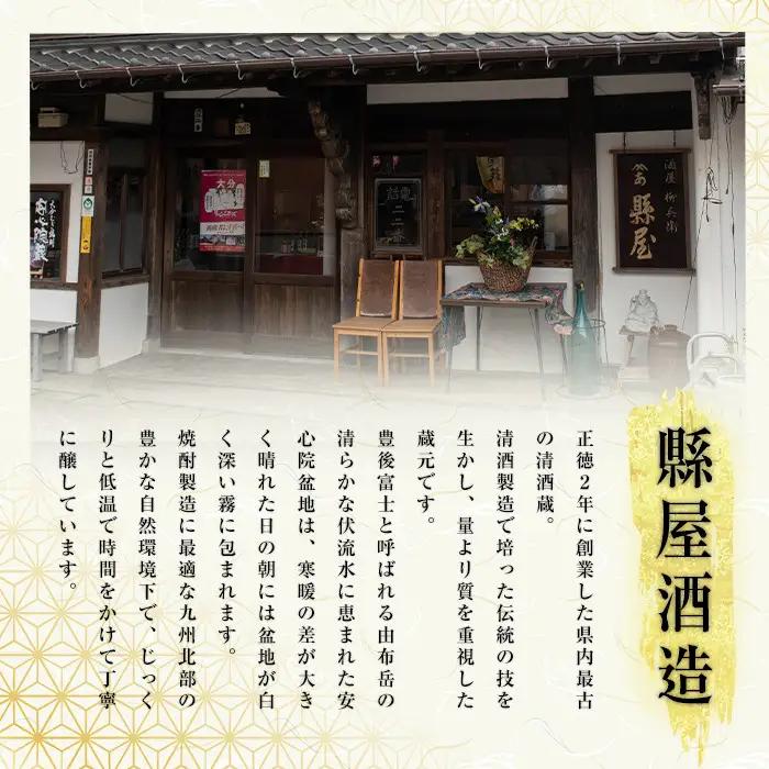 むぎ大将パック(計10.8L・1.8L×6本)大分むぎ焼酎 1800ml お酒 むぎ焼酎 麦焼酎 紙パック 常温【100100201】【縣屋酒造】