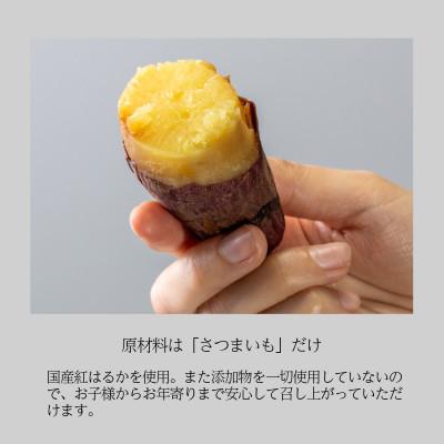 ふるさと納税 羽島市 あけてそのままやきいも 10本セット |  | 01