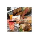 【ふるさと納税】嵯峨野　ステーキ・しゃぶしゃぶ・すき焼きコースからお好きなコースを選べる食事券　11,800円分 | ディナーチケット ランチチケット 贅沢 肉 ステーキ 京都 おいしい 人気 デート 記念日 旅行 おすすめ 徳島