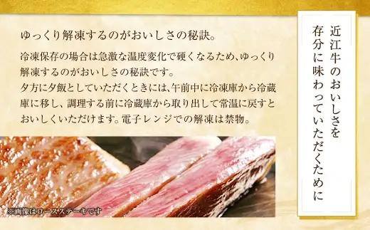 近江牛ロースすき焼きしゃぶしゃぶ用 1,200g （ 400g × 3パック ） お肉 肉 ニク にく 牛肉 牛 国産 滋賀県産 冷凍 近江牛 おかず 晩酌 ロース すき焼き しゃぶしゃぶ 霜降り