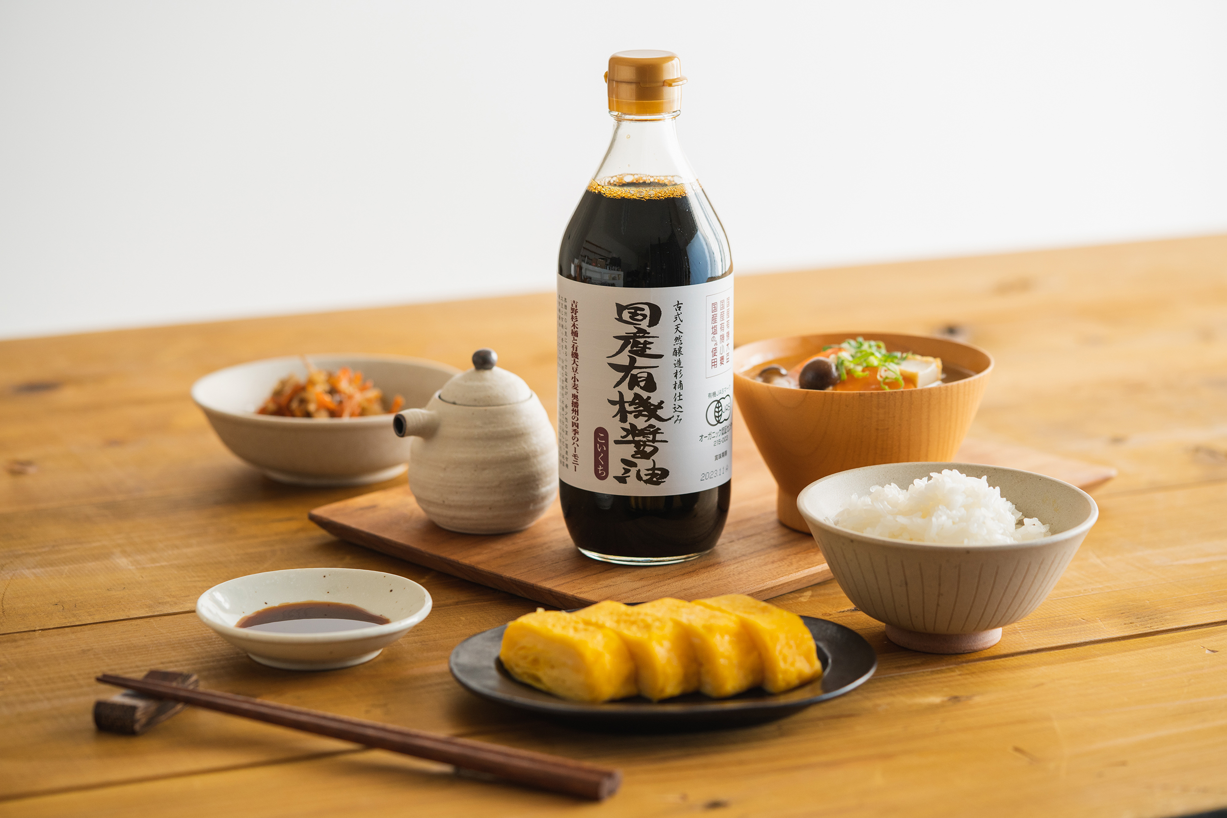 国産有機醤油（こい口6本）詰め合わせ[529] ６本