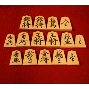 【 将棋 】 駒 御蔵島本つげ手彫駒 駒