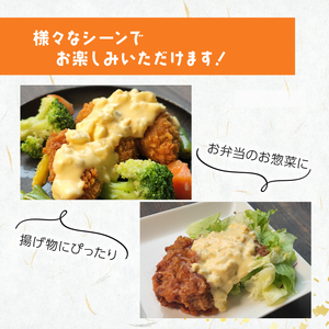 たまごやさんのたまごタルタルソース 3袋 ソース