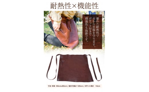 牛革エプロン《30日以内に出荷予定(土日祝除く)》アウトドア DIY ガーデニング 耐熱性 メゾンドウエノ---skr_mzneprn_30d_23_70000_1i---