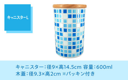 【美濃焼】TILE-Style キャニスター M/Lセット ブルー【青木転写】キッチン雑貨 保存容器 ふた付き容器 キャニスター 砂糖 塩 調味料 お菓子 ブルー 青 レトロ かわいい おしゃれ 陶器