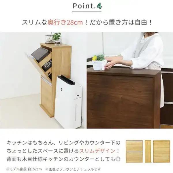 木製4分別ダストボックス ナチュラル ごみ箱 燕三条製 [川口工器]