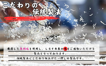 シラス 厳選 小分け 冷凍便 / 【ふるさと納税】冷凍釜揚げしらす500g （100g×5パック）【dig001】