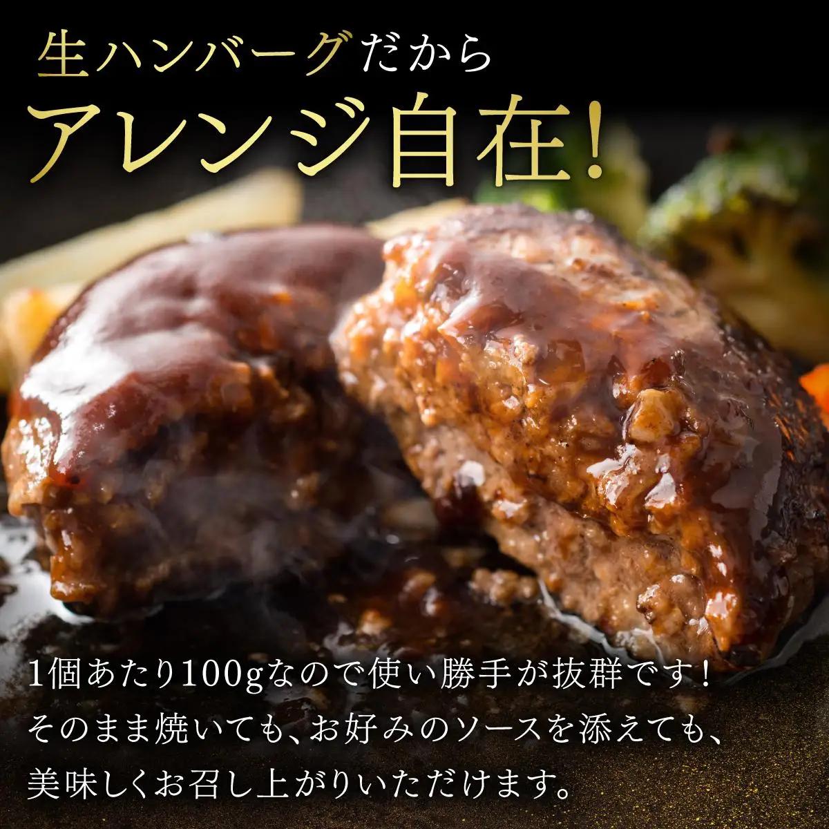 お肉屋さんが作った手ごねハンバーグ（100g×10個）