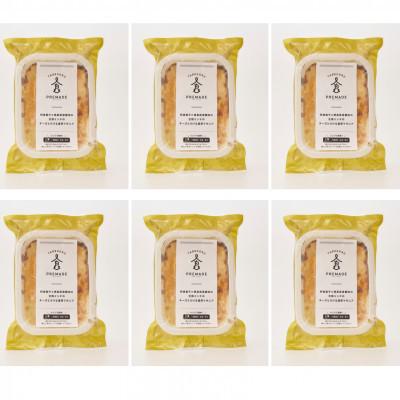 ふるさと納税 松茂町 阿波黒牛と徳島県産豚肉の合挽ミンチのチーズとろける濃厚ラザニア |  | 02