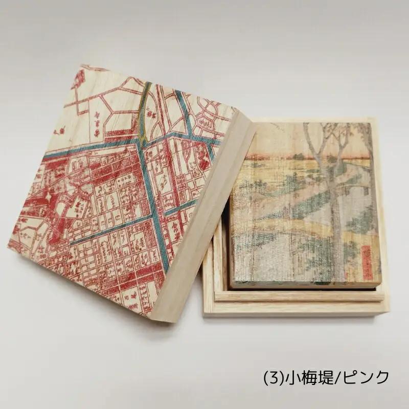 【桐箱(二重箱)】名所江戸水景 [(3)小梅堤] 1ケ (カラー：ピンク)