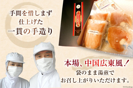 プリプリ ふかひれ 尾ビレ 姿煮 2枚入（1枚101g～130g）専用かけダレ270g×2袋 セット 