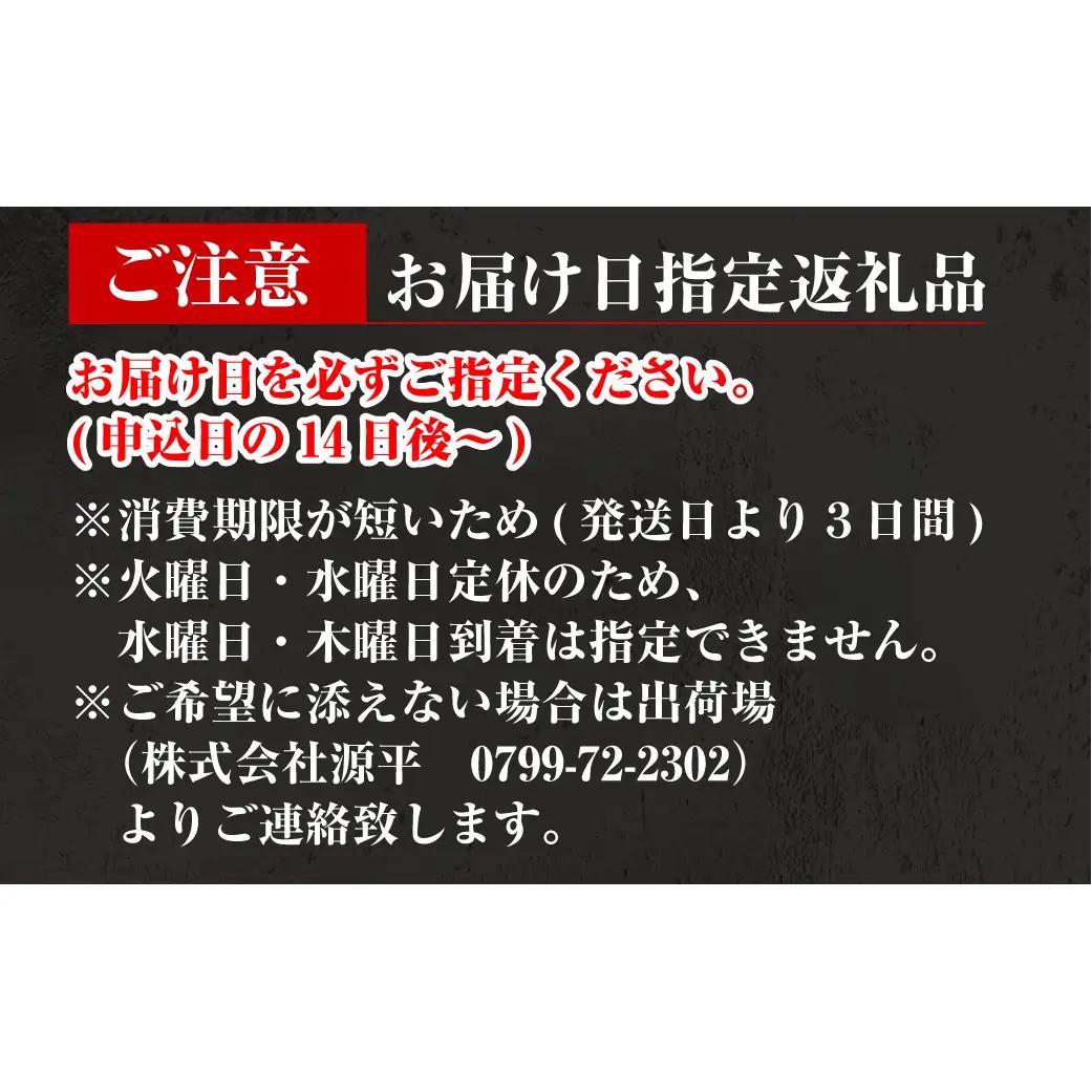 淡路島岩屋産黄金はもしゃぶしゃぶセット(約3人前) 【お届け日指定返礼品】 冷蔵 鱧 国産