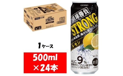 1080 合同酒精 直球勝負 ストロング レモン　缶500ML×24本 １ケース