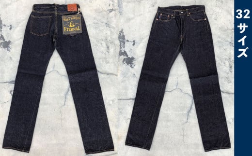 【32サイズ】811 ストレートパンツ ETERNAL デニム ズボン ジーンズ パンツ 岡山県 倉敷市