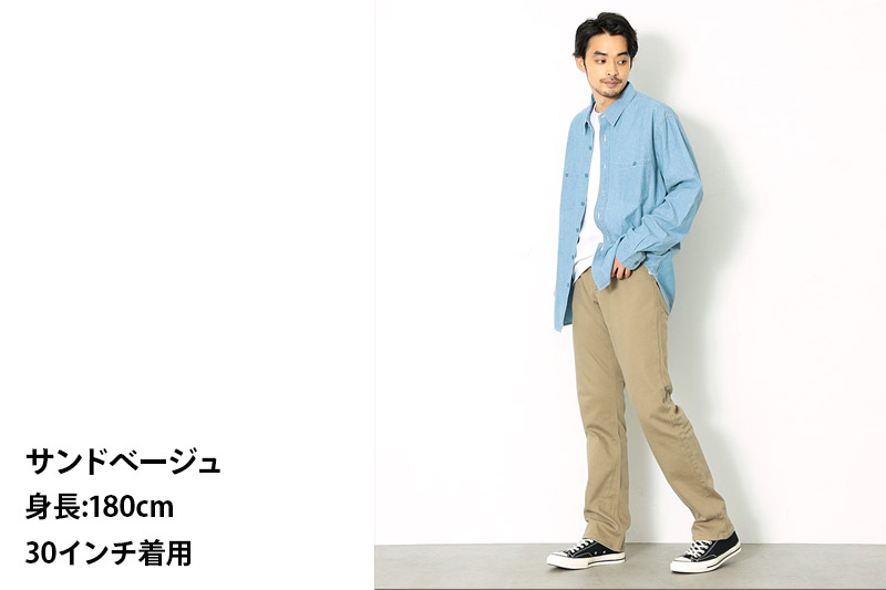 EDWIN インターナショナルベーシック 403 フレックス ふつうのストレートパンツ MENS【35インチ・サンドベージュ】E403F-14-35