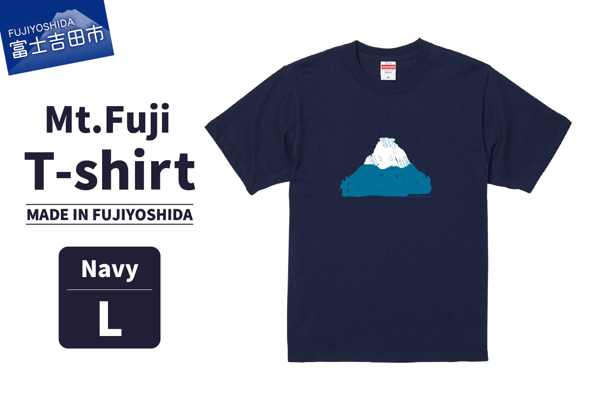 Mt.Fuji T-shirt《MADE IN FUJIYOSHIDA》Navy　Lサイズ 【Tシャツ ネイビー】