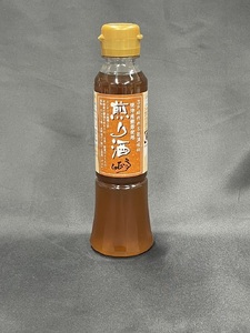 焼津 特産 ガーリックツナ ツナ 煎り酒 詰合せ (a10-800)