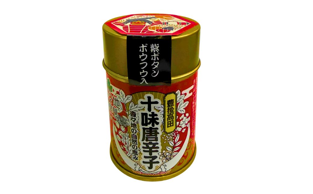 豊後高田十味唐辛子 3本(16g/本) | とうがらし 調味料 薬味 無農薬 無化学肥料 香り高い 九州 大分県 豊後高田市