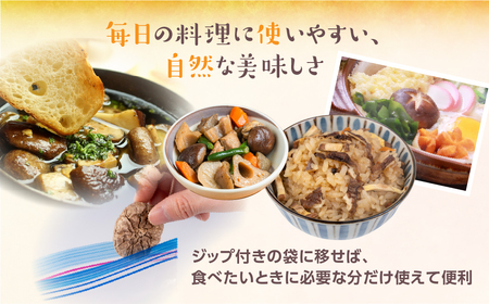 訳あり 乾燥しいたけ(ダイス型)｜しいたけ