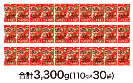 【大容量3300g】スペシャルミックスナッツ 3300g（110g×30袋）5種 アーモンド バターピー カリットピー カシュナッツ くるみ