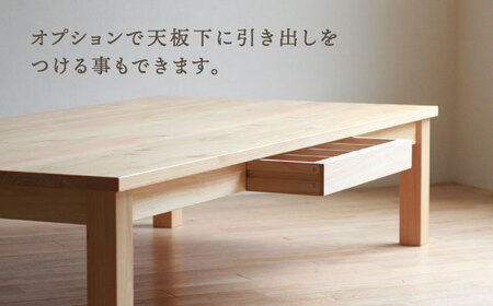 対馬ヒノキのローテーブル（サイズオーダー可能） [WAL021]  コダワリ家具・テーブル・机 こだわり家具・テーブル・机 おすすめ家具・テーブル・机 おススメ家具・テーブル・机 人気家具・テーブル・