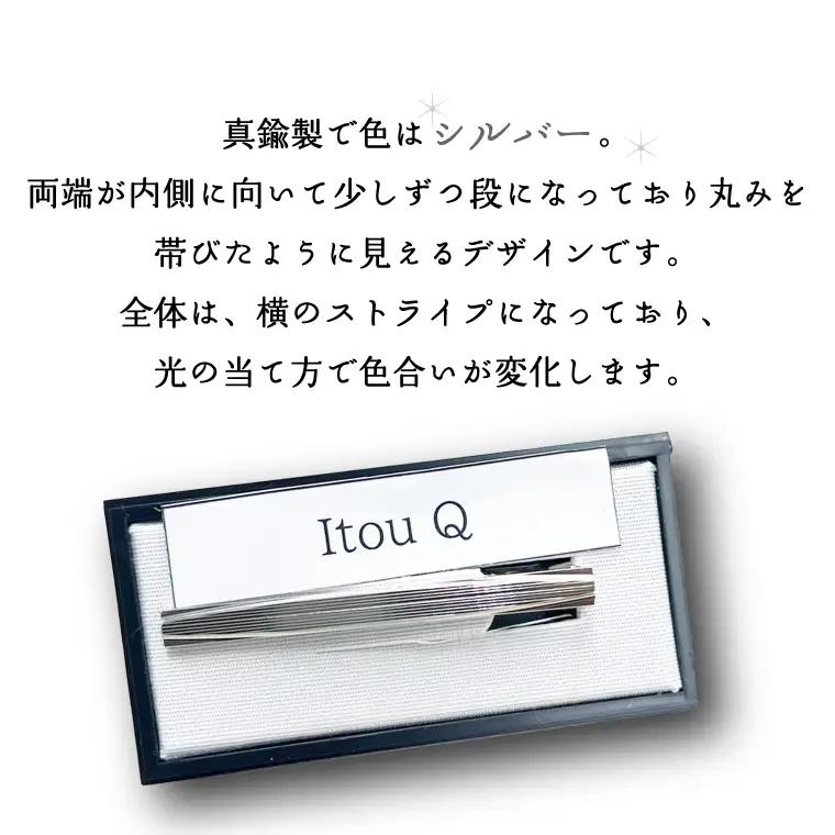 BX017-1　ダイヤカット　ネクタイピン　Itou　Q
