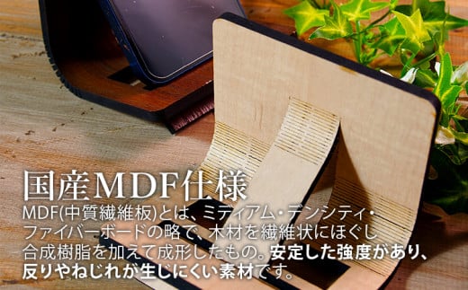 【組立式】木製スマホスタンド Iphoneスタンド スマートフォンスタンド 曲木 [スマホスタンド007 メイプル-01] CK094