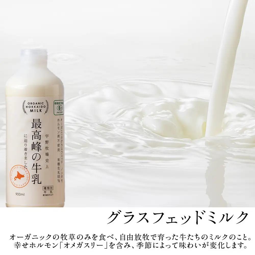 【定期便5ヵ月】幸せな牛のミルクからできたジェラート パティシエおすすめ12個セット ＜（株）SAKURA STYLE＞
